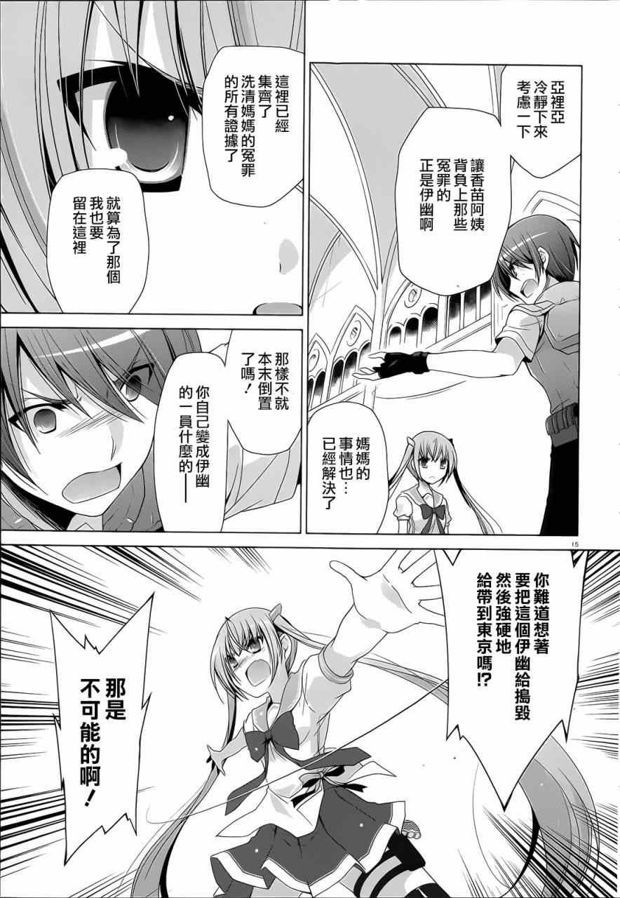 第61话