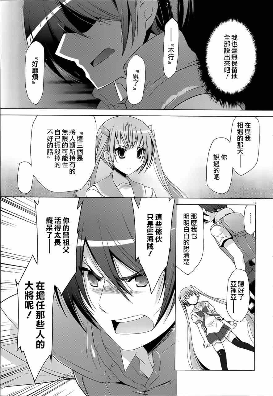 第61话