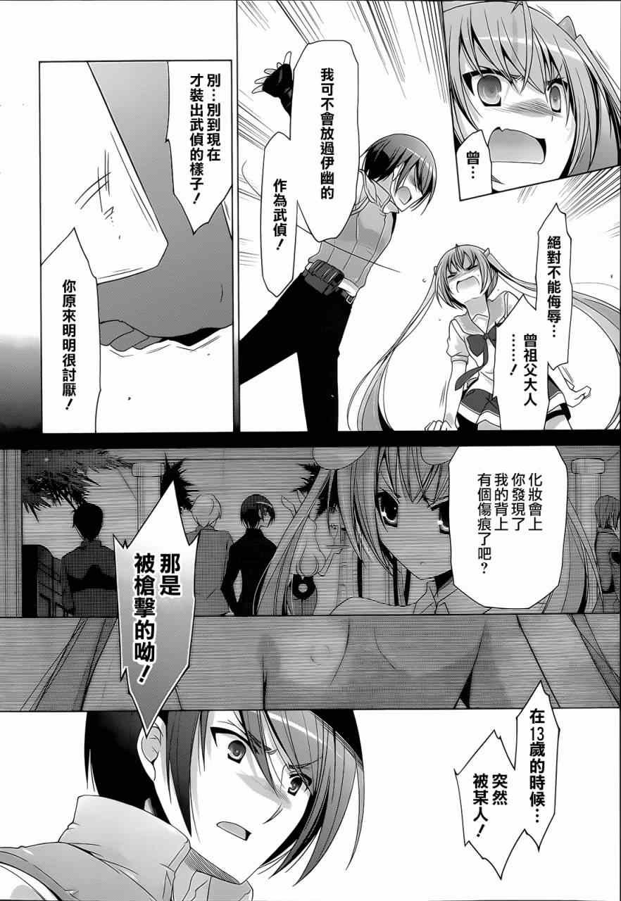 第61话