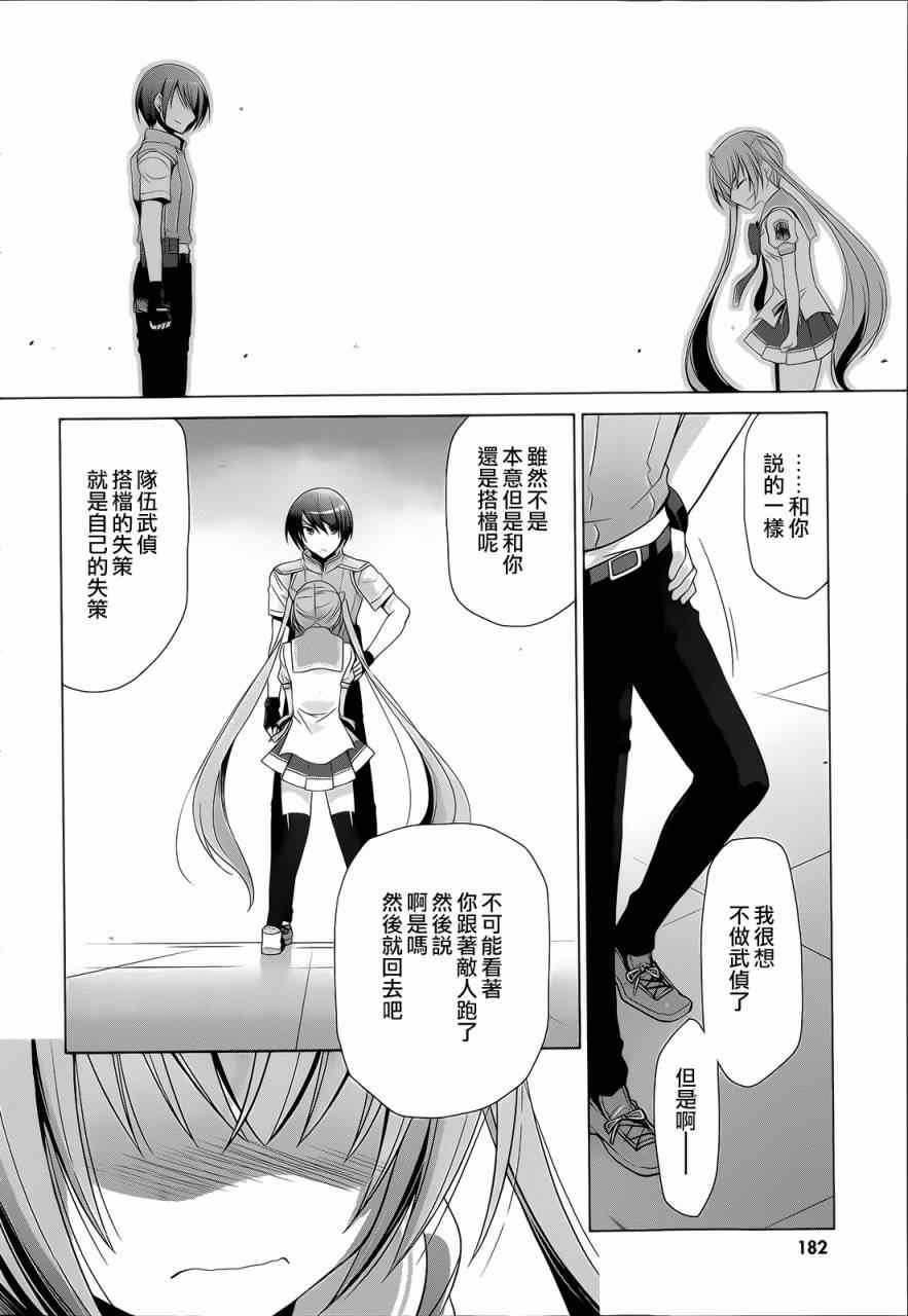 第61话