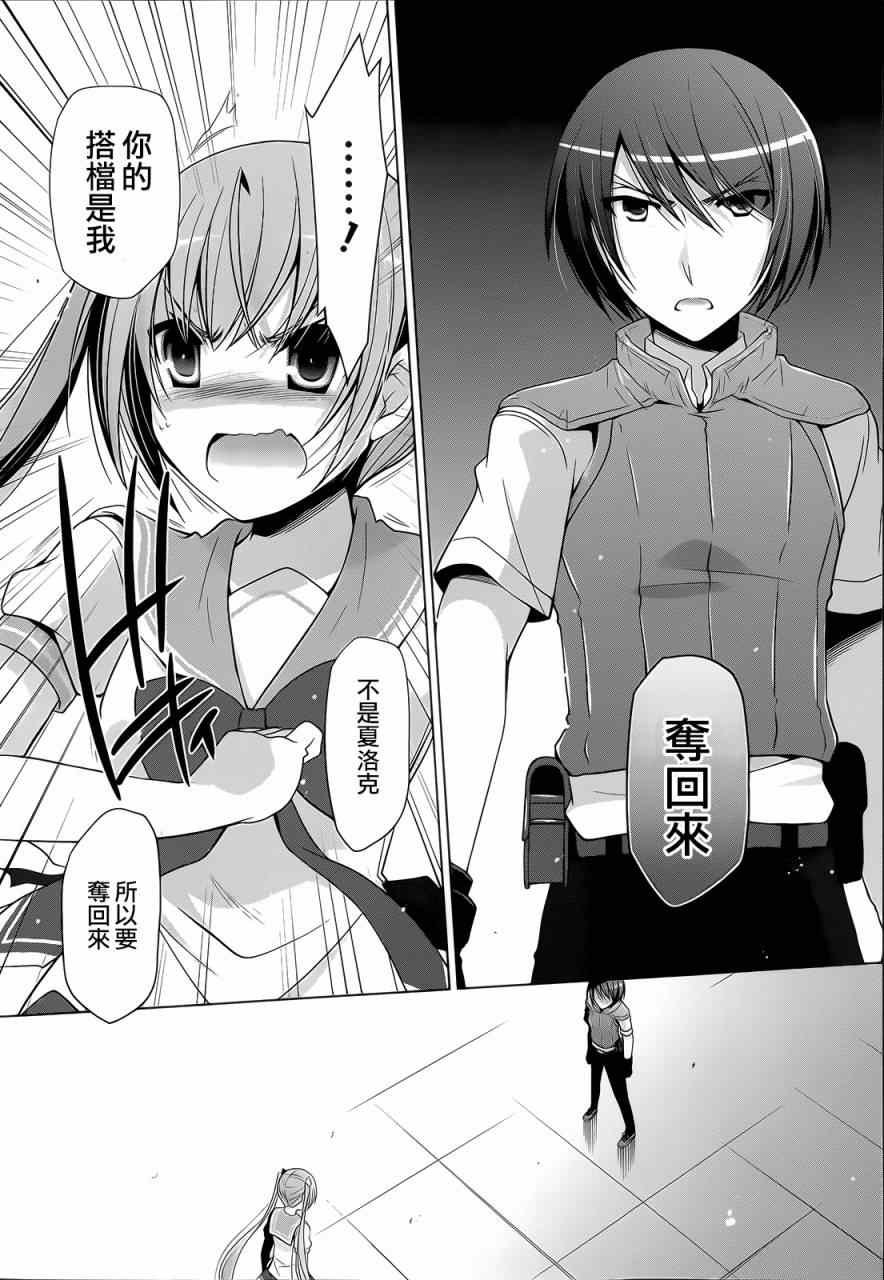 第61话