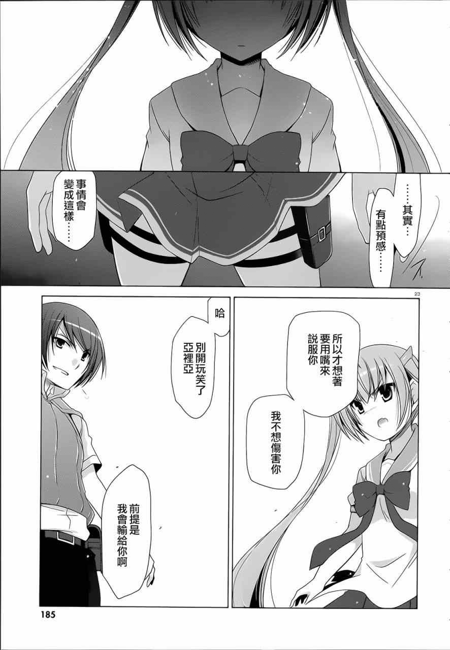 第61话
