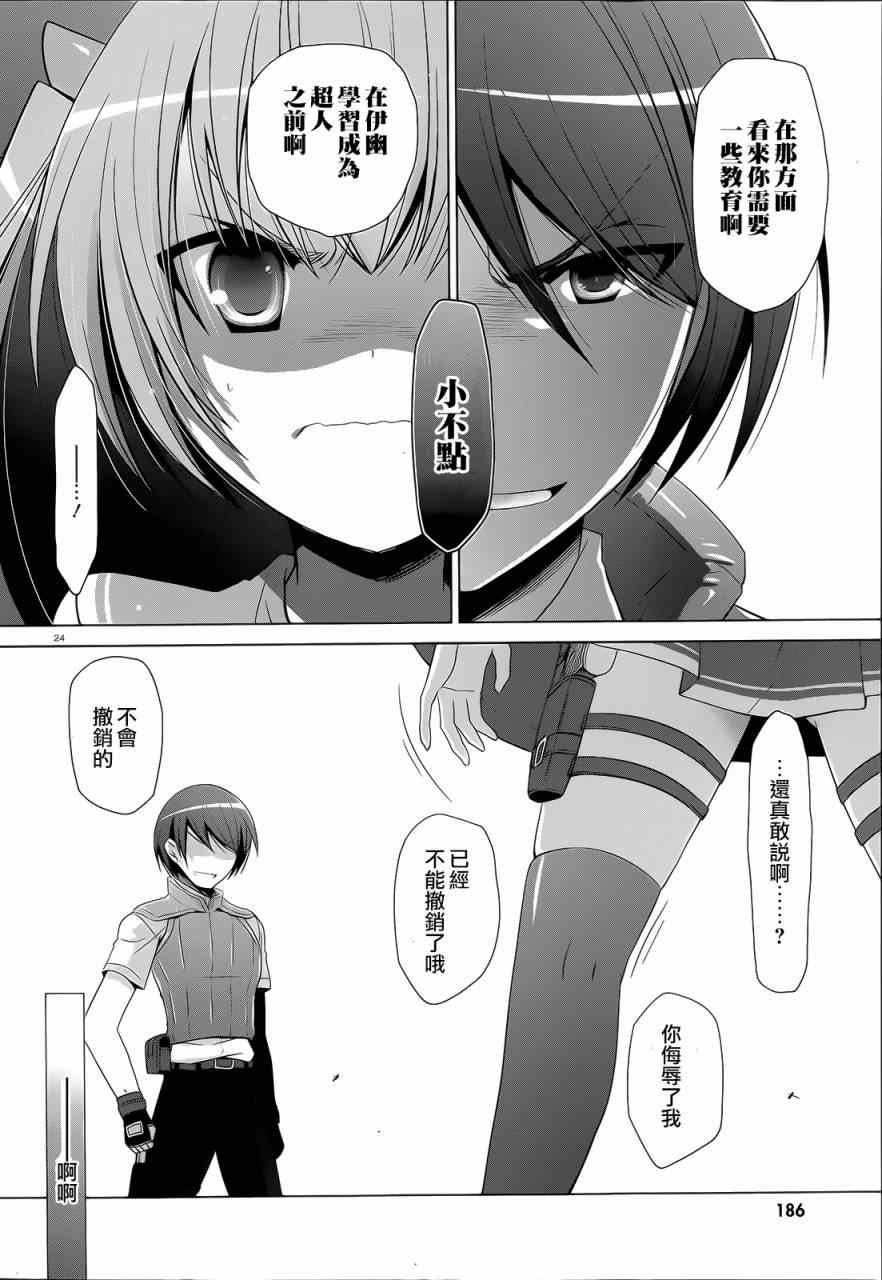 第61话