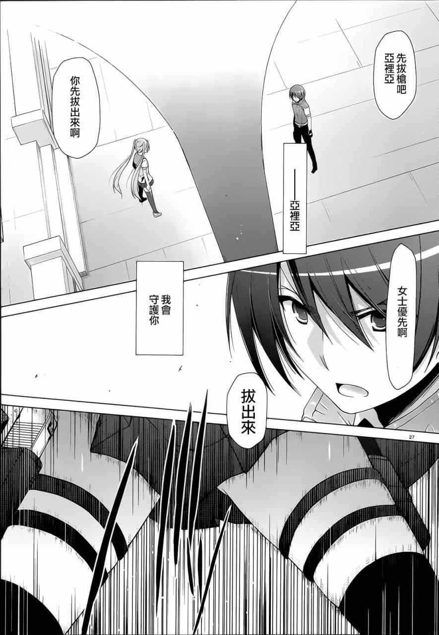 第61话