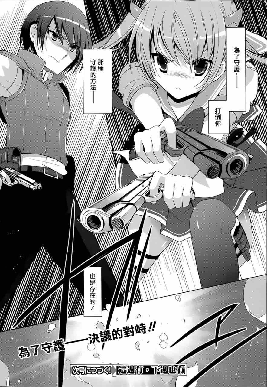 第61话