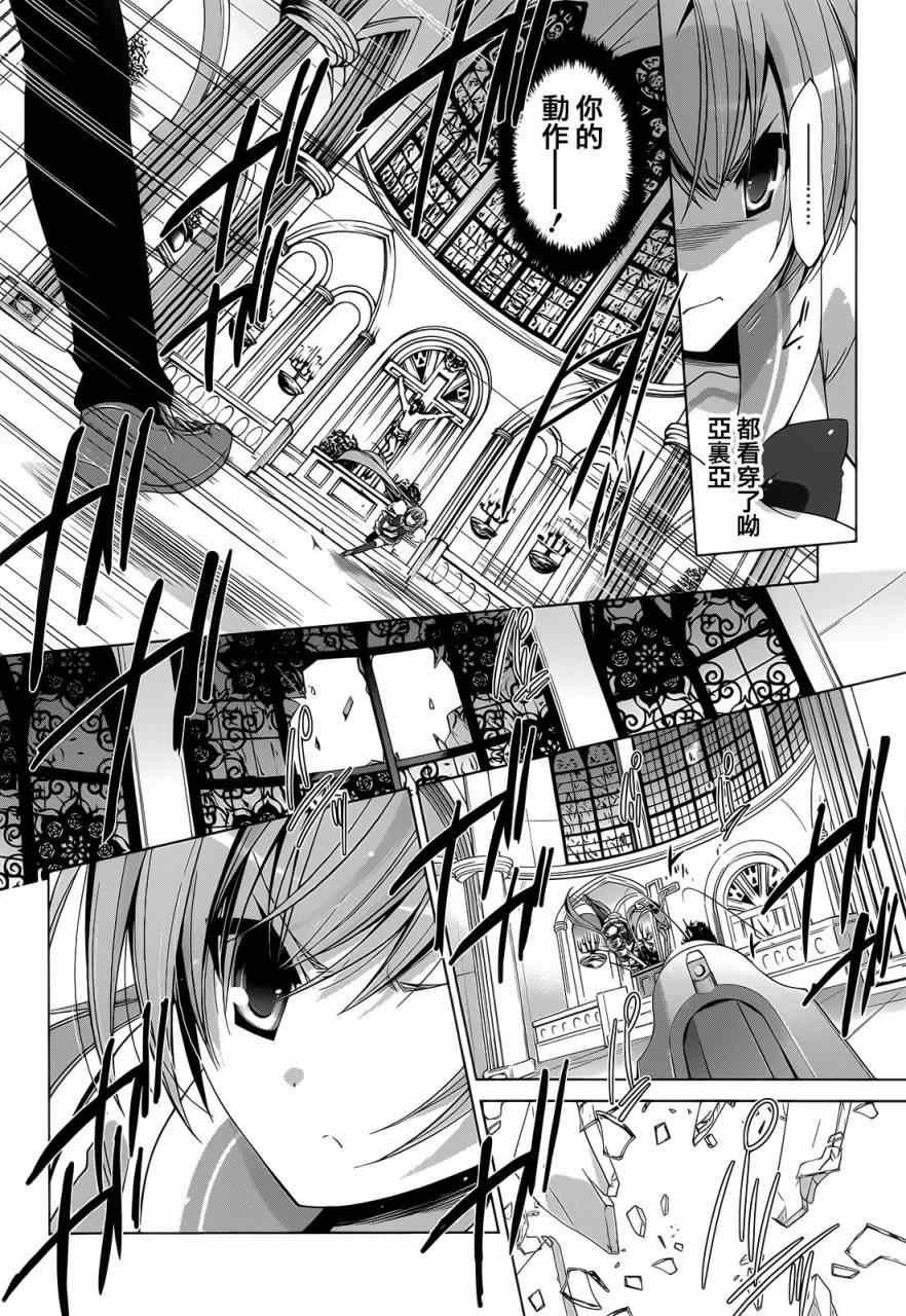 第62话
