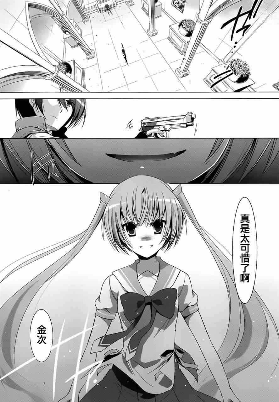 第62话