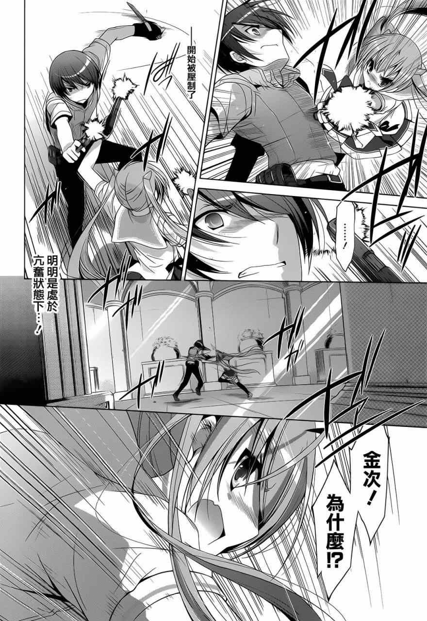 第62话