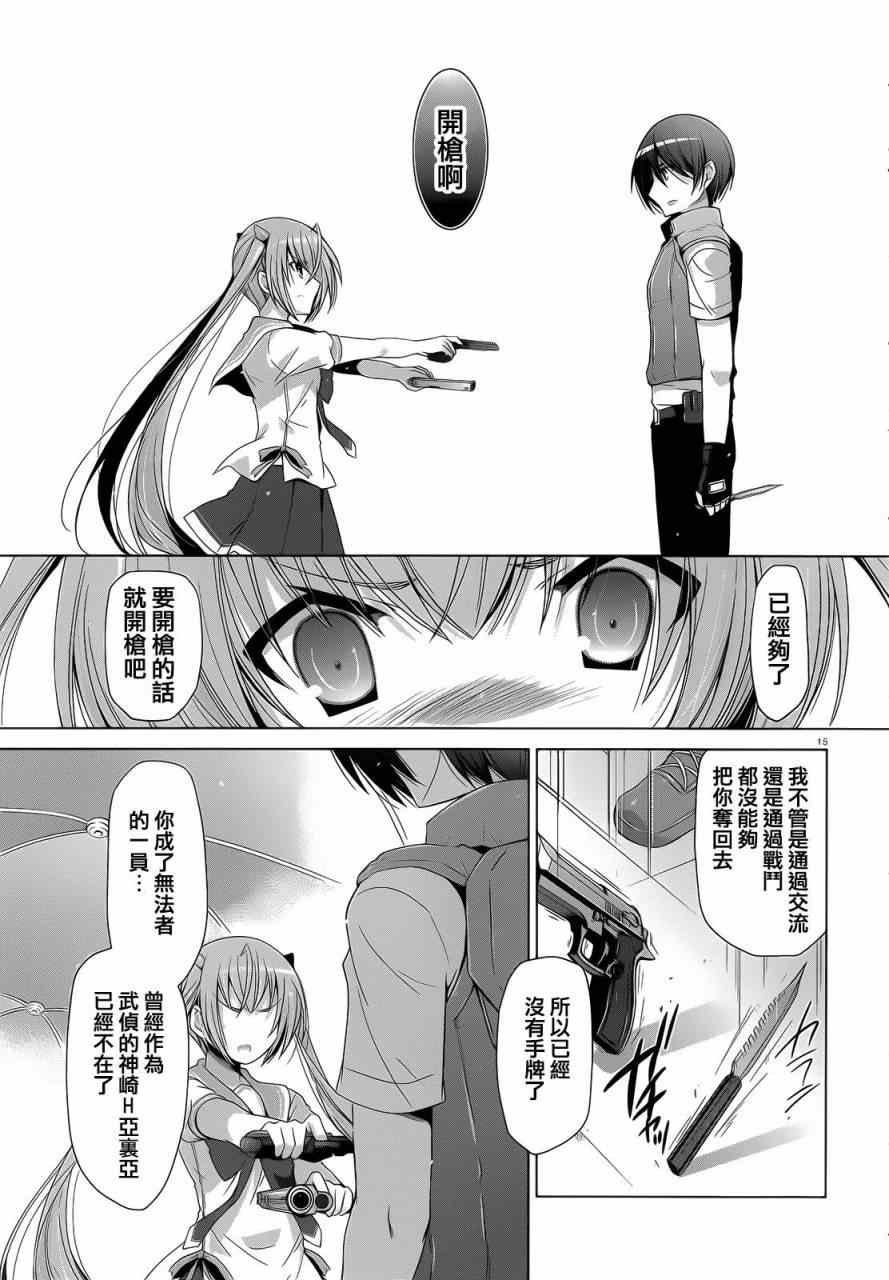 第62话
