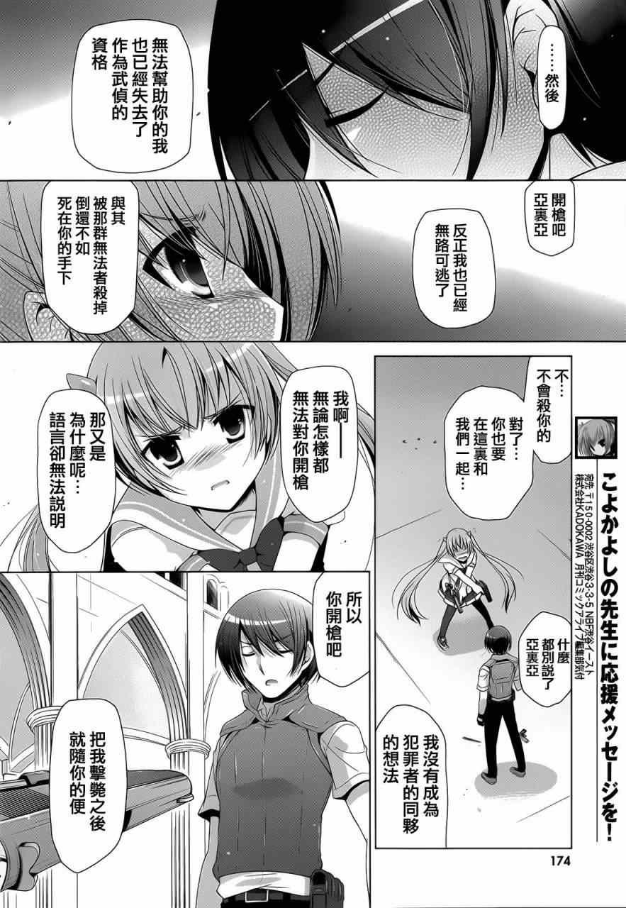 第62话