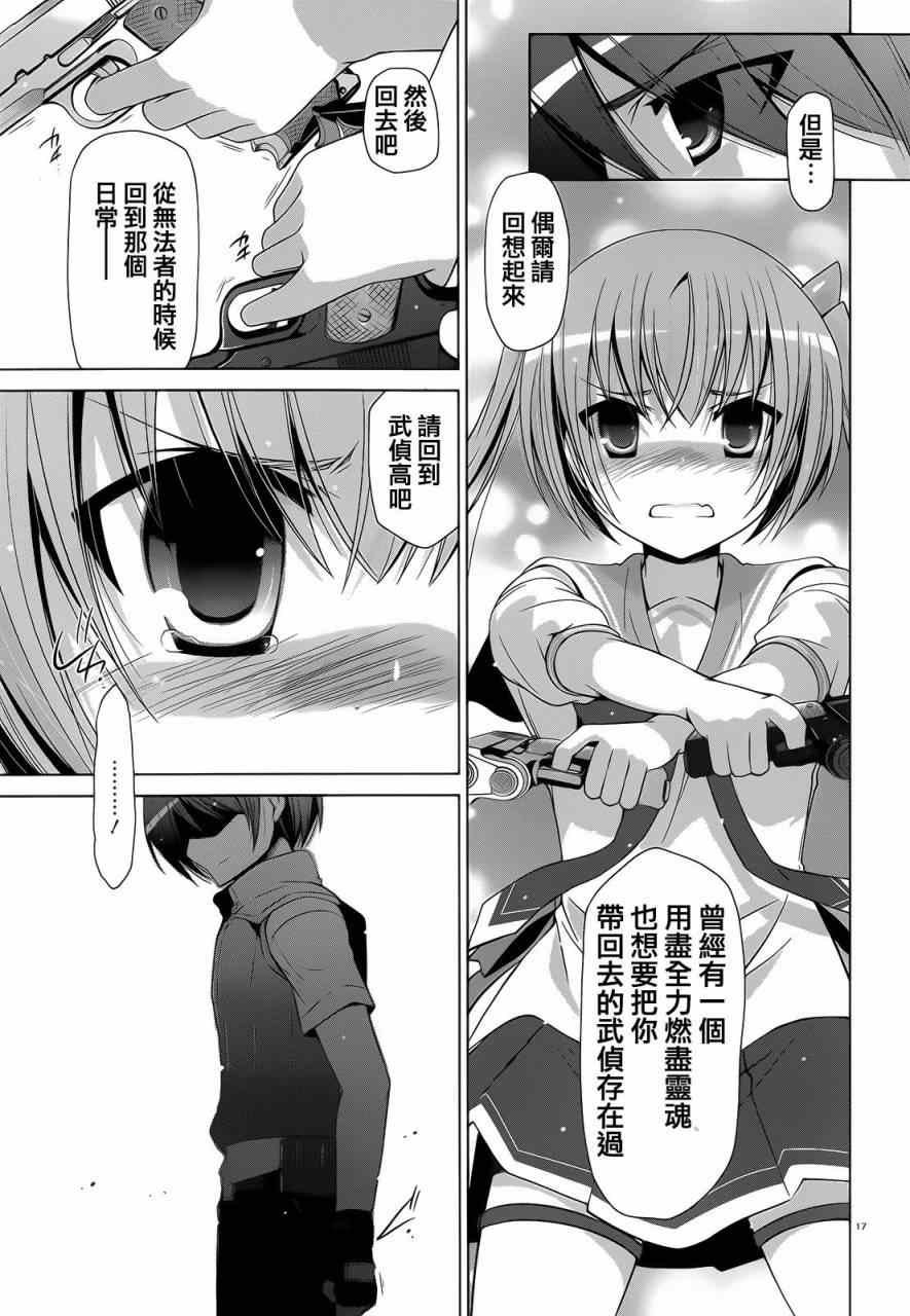 第62话