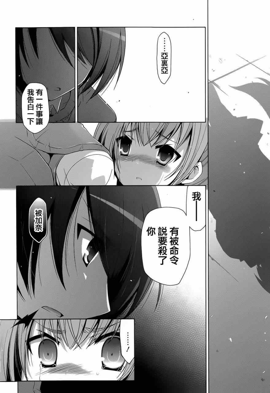 第62话
