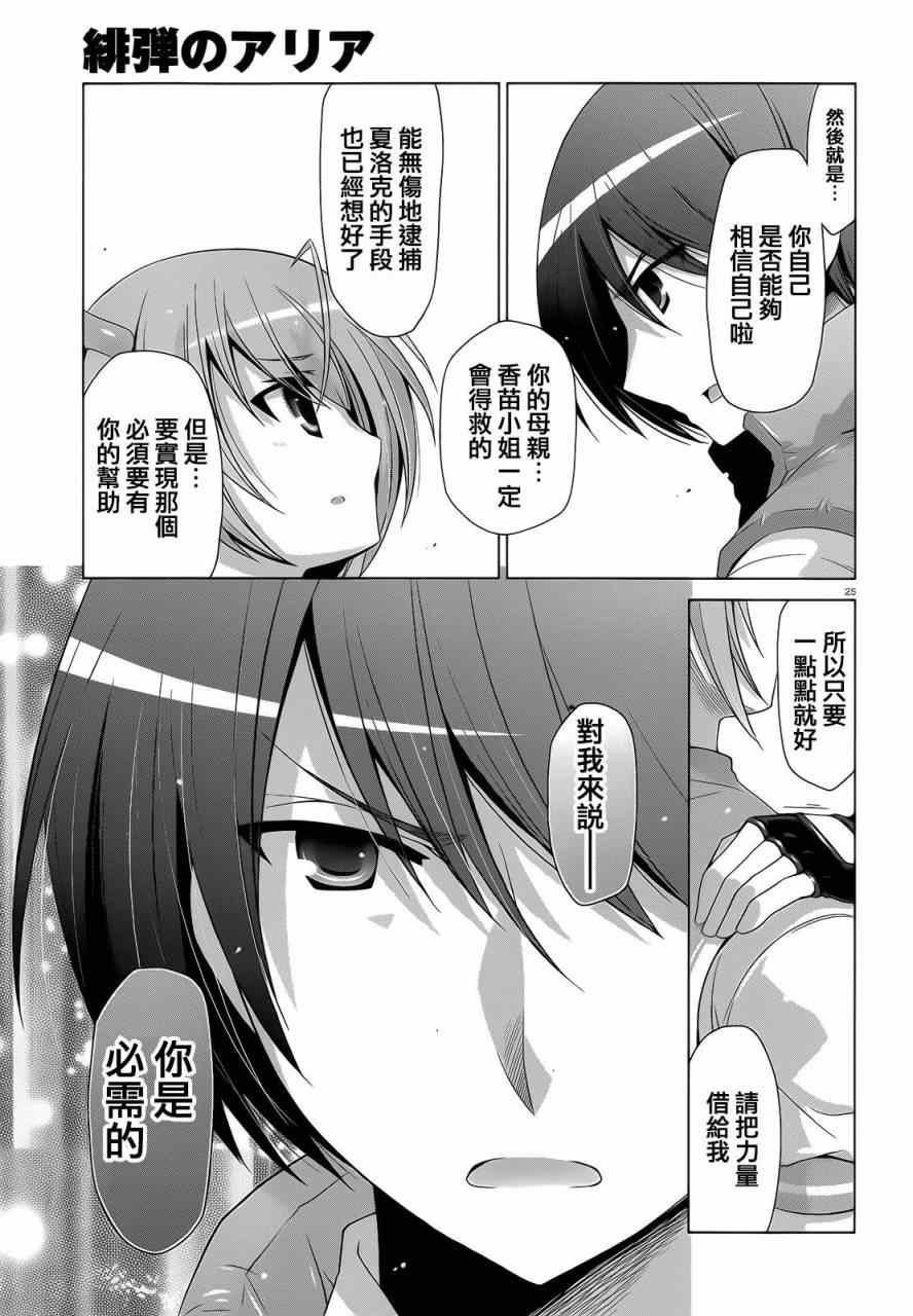 第62话