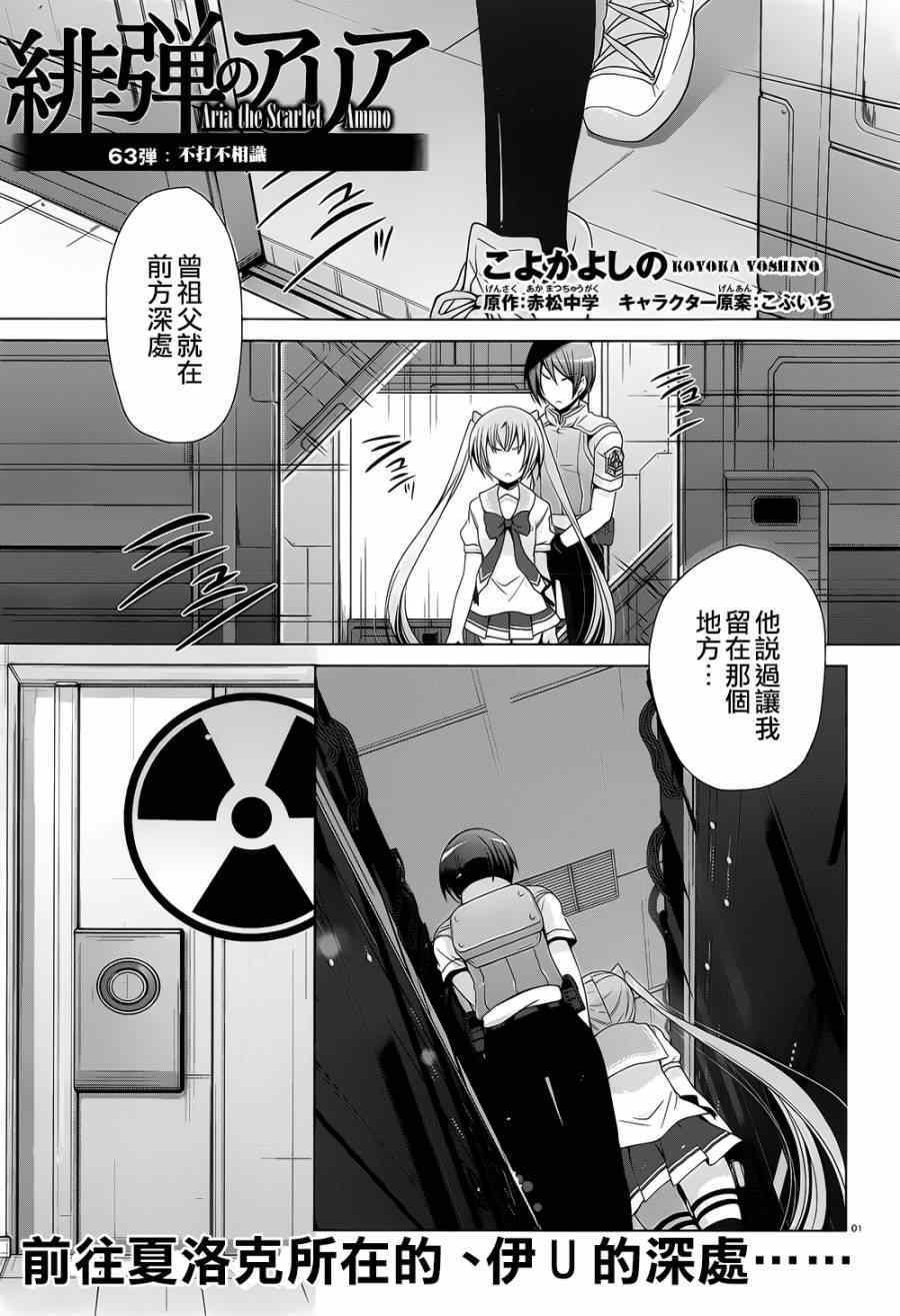 第63话