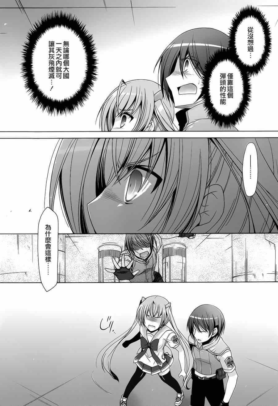 第63话