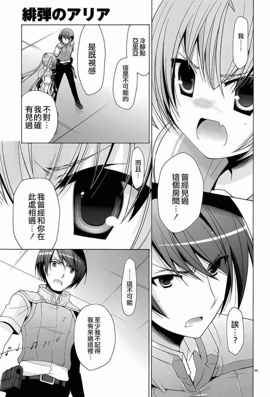第63话