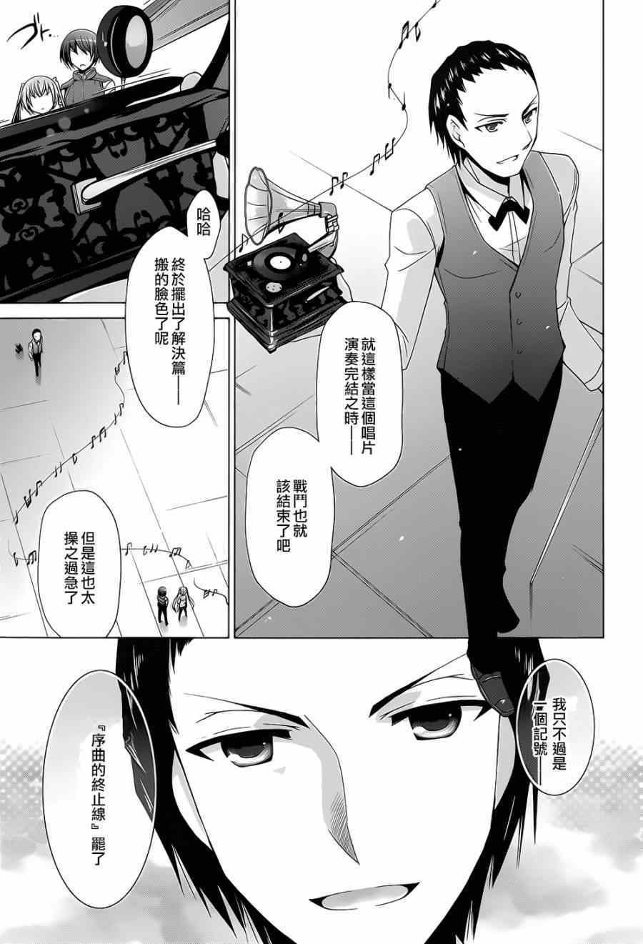 第63话