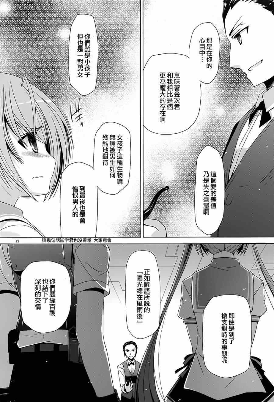 第63话