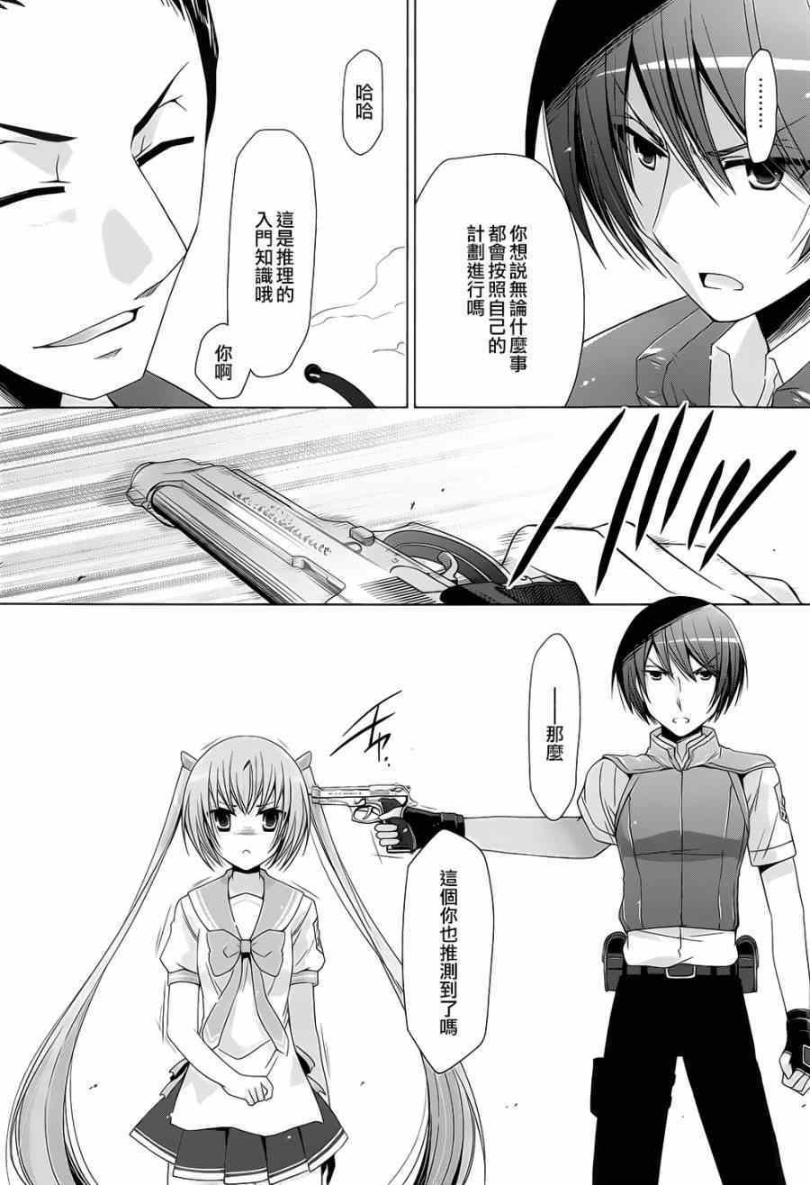 第63话