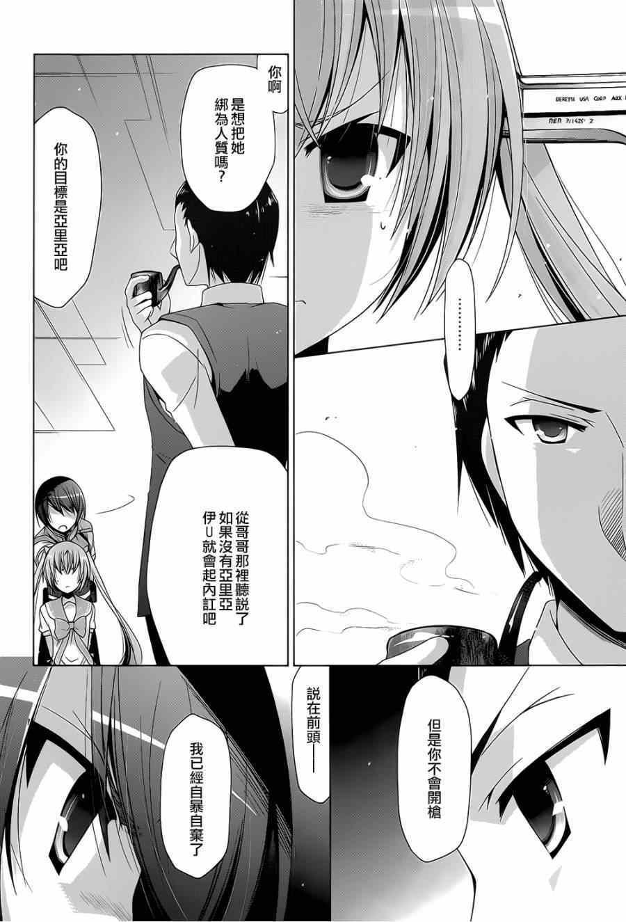 第63话