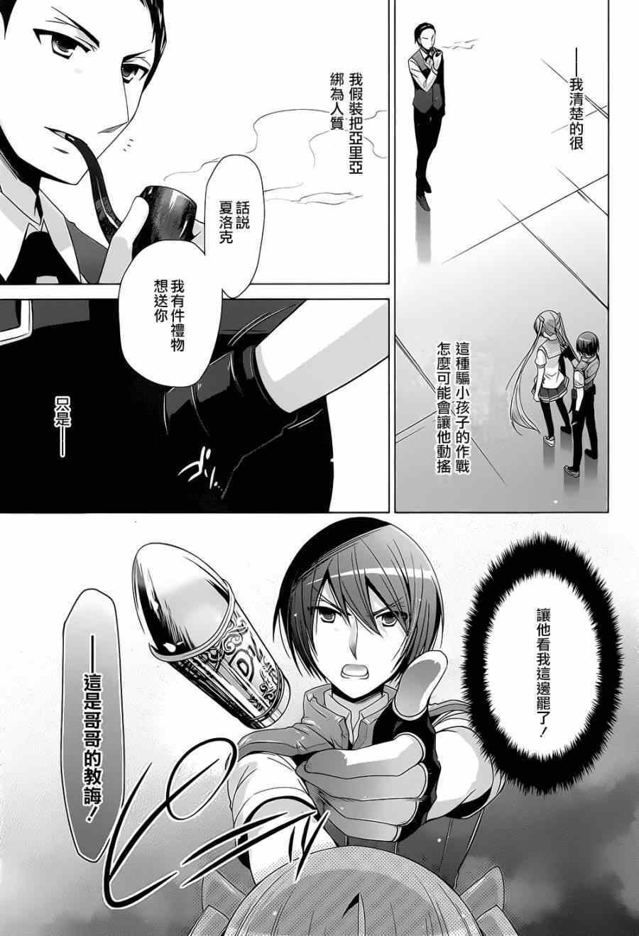 第63话