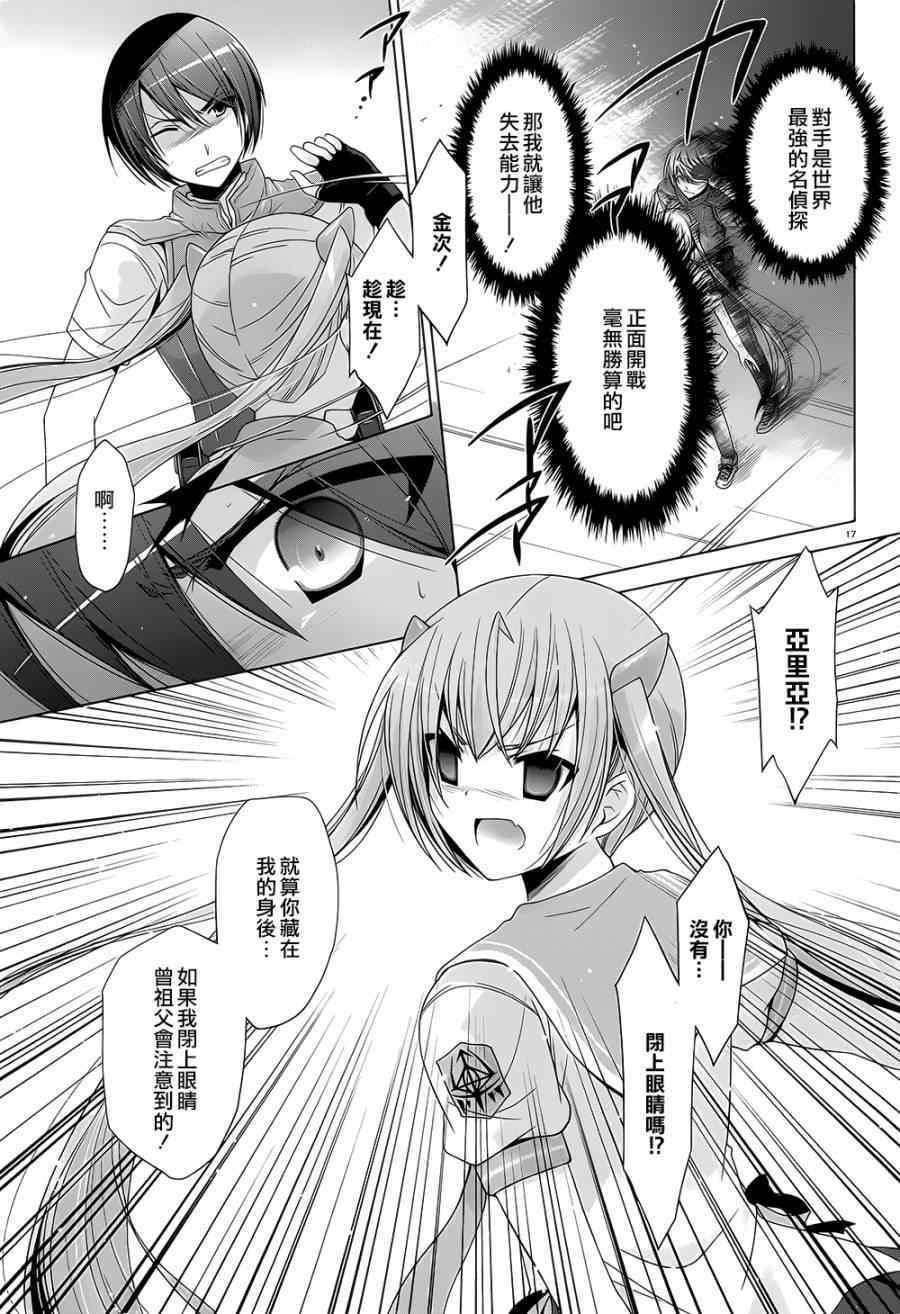 第63话