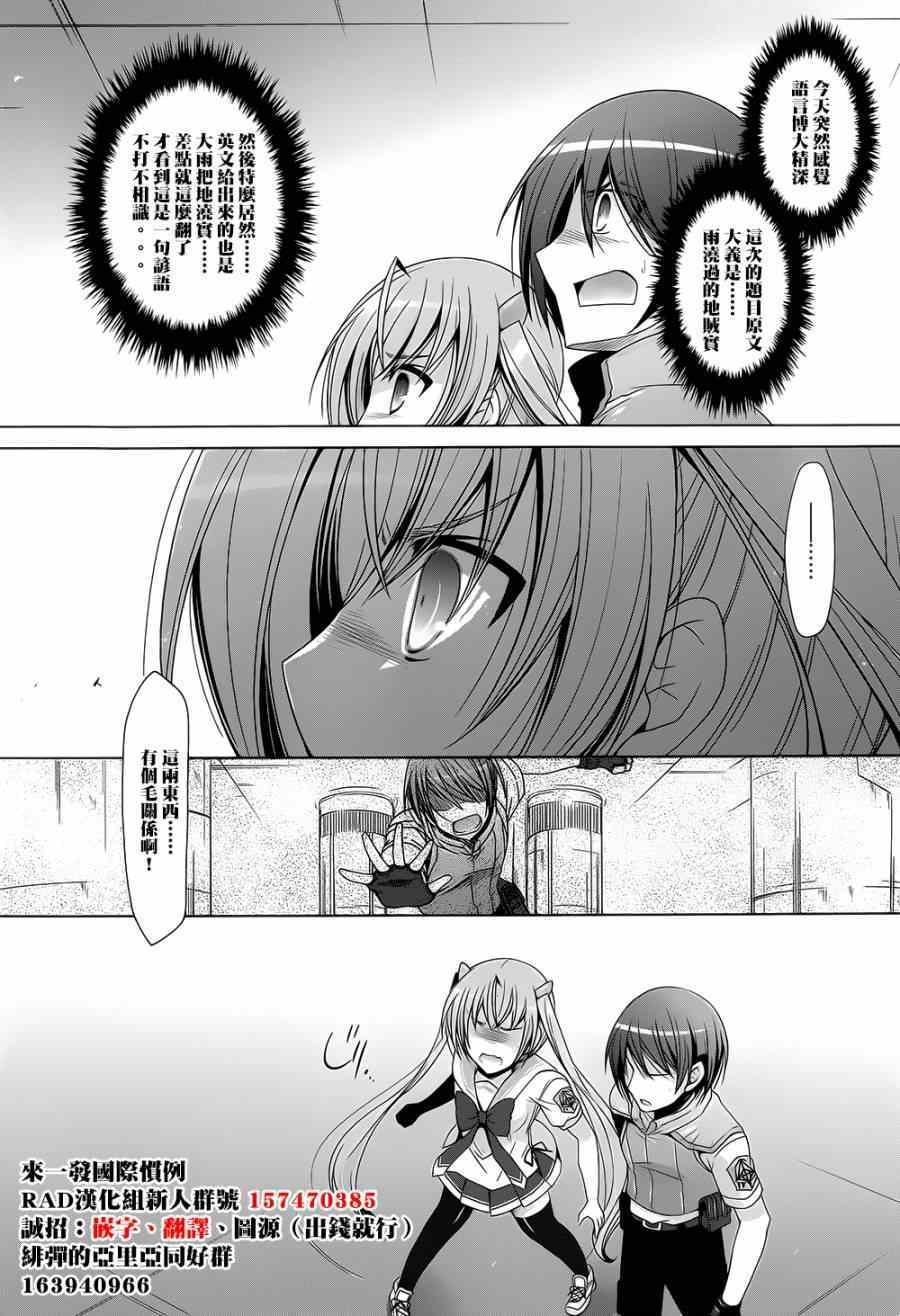 第63话