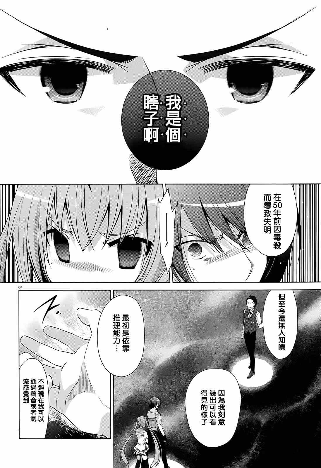 第64话