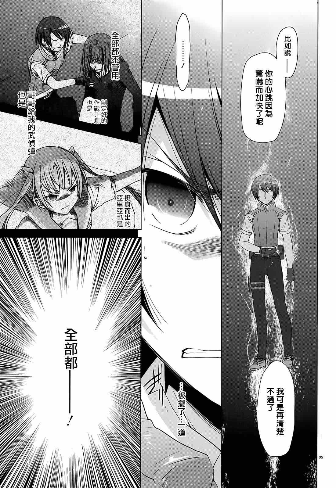 第64话