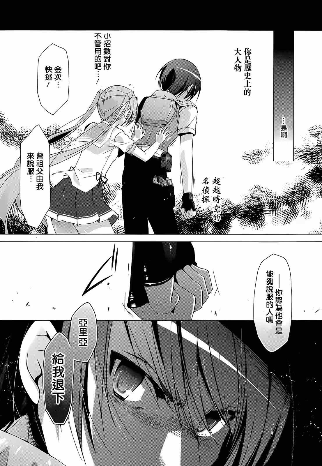 第64话