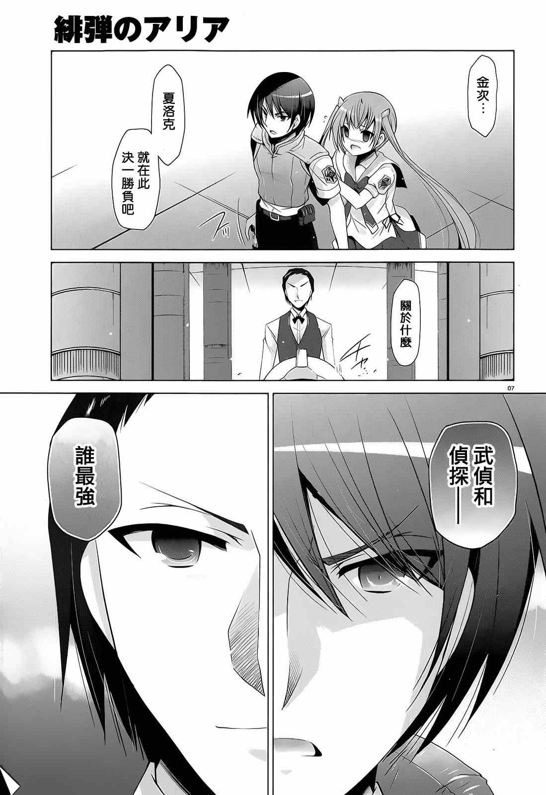 第64话