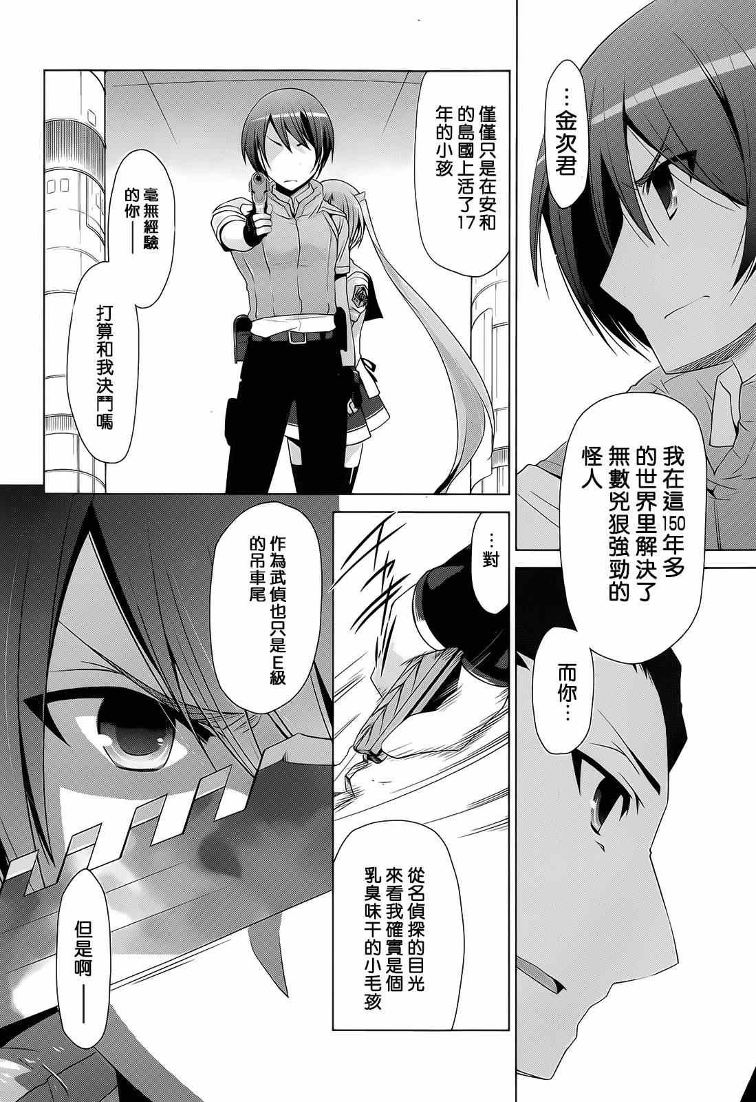 第64话