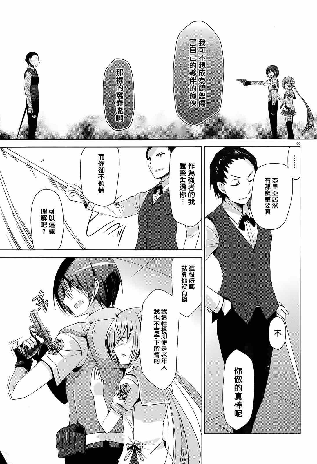 第64话