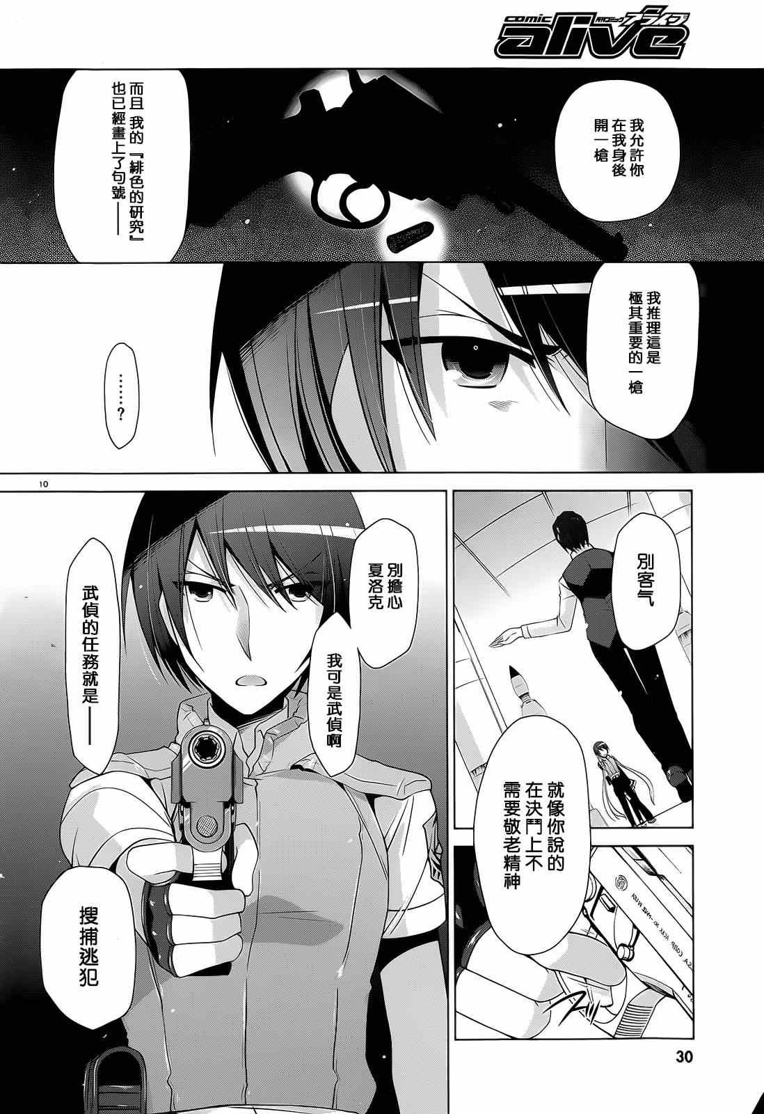 第64话