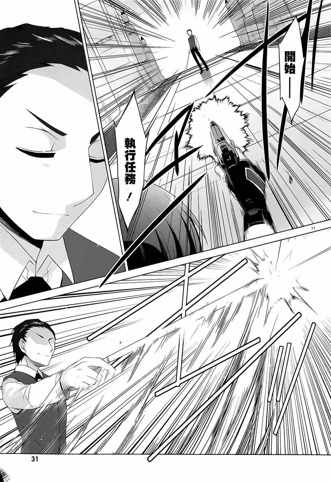 第64话
