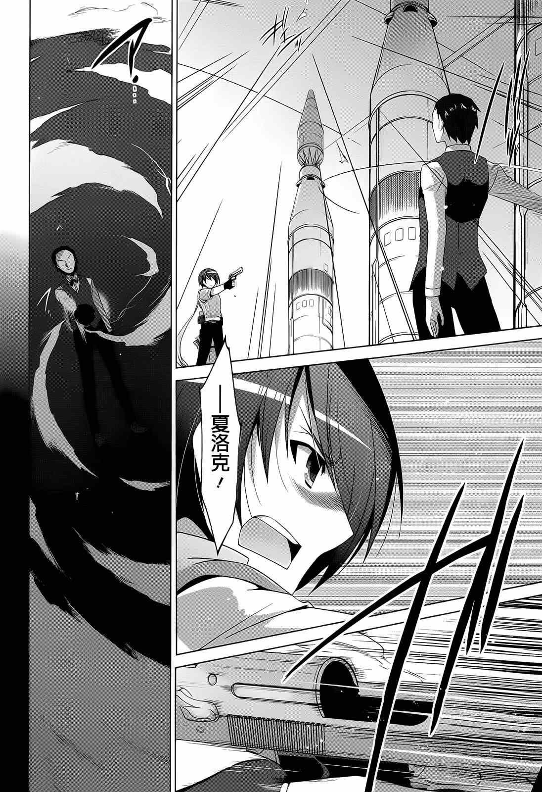第64话