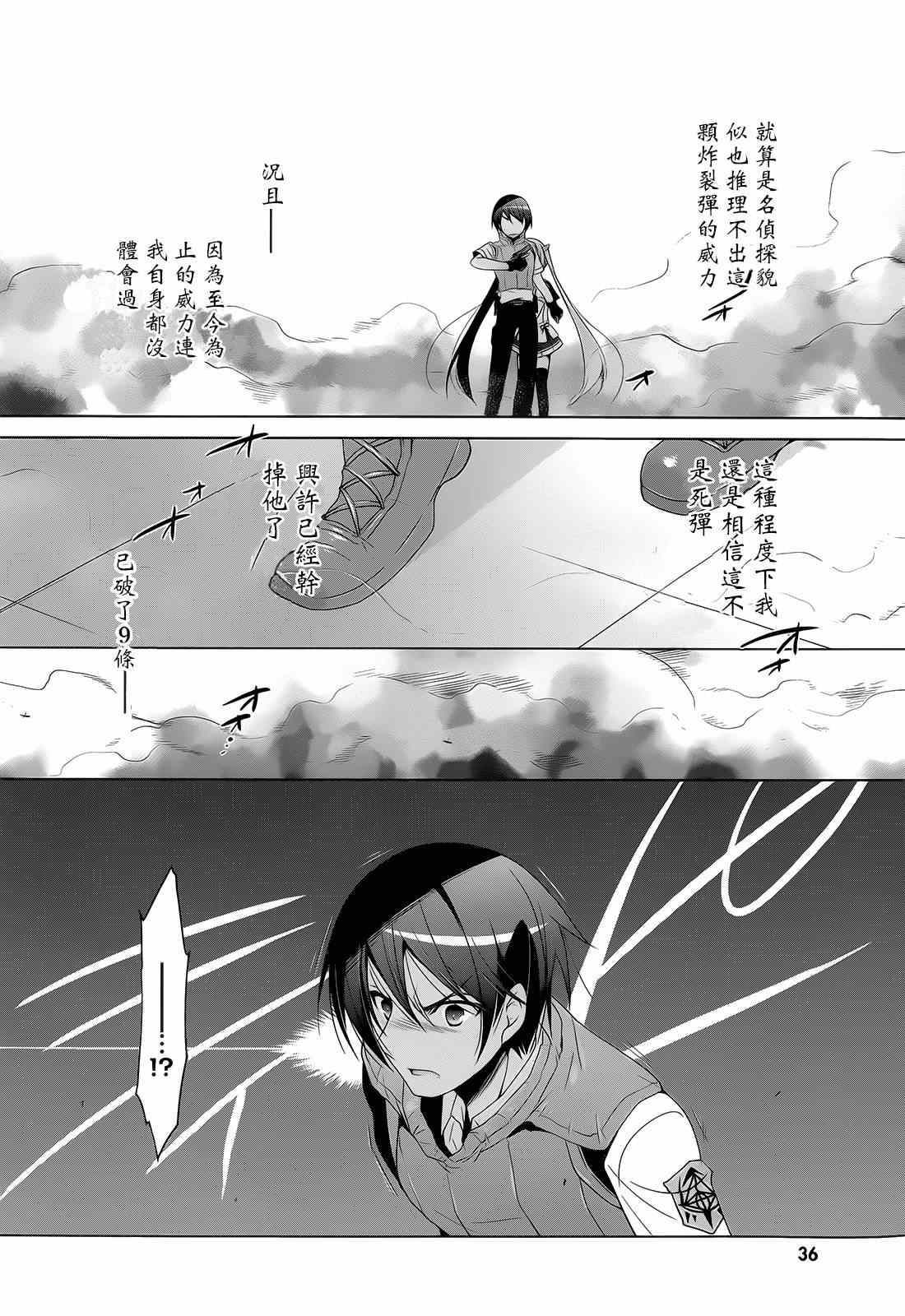 第64话
