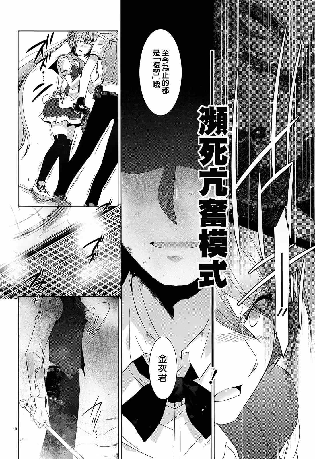 第64话