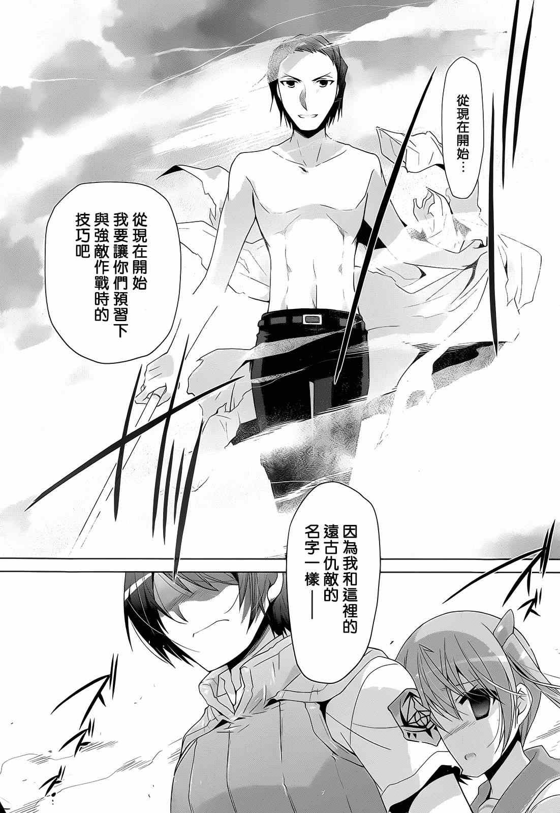 第64话