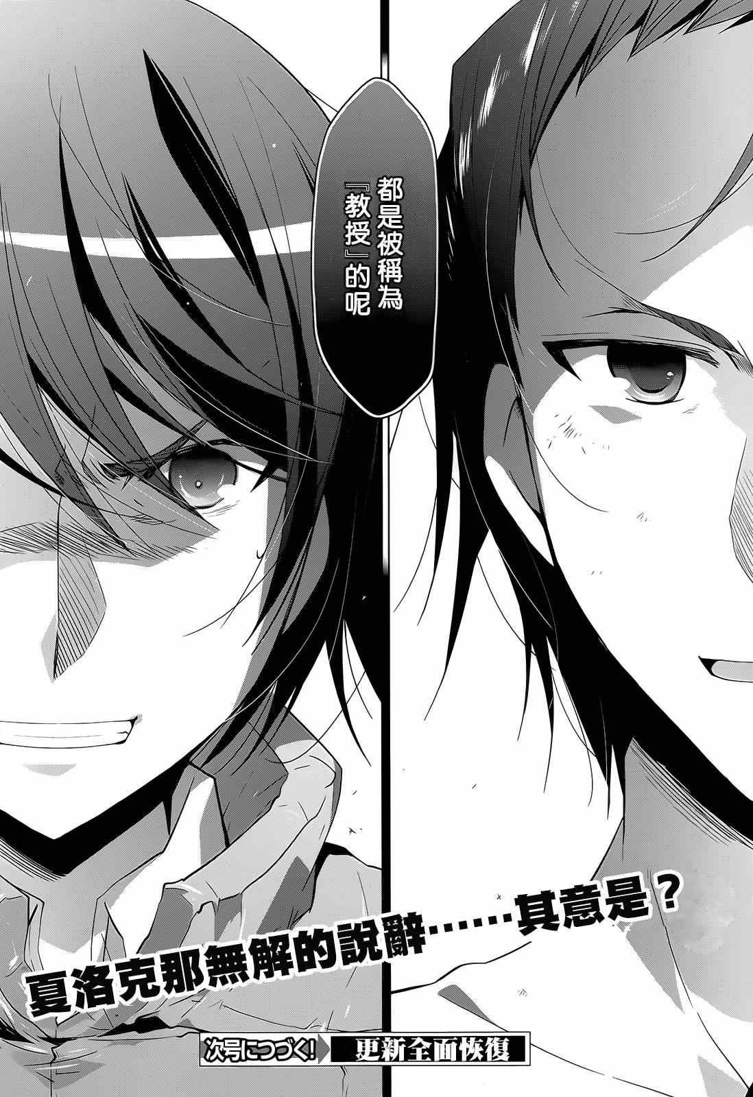 第64话