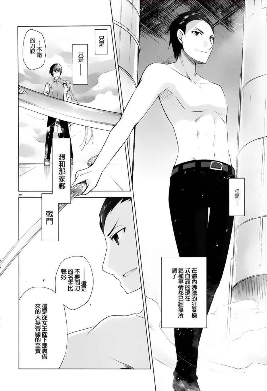 第65话