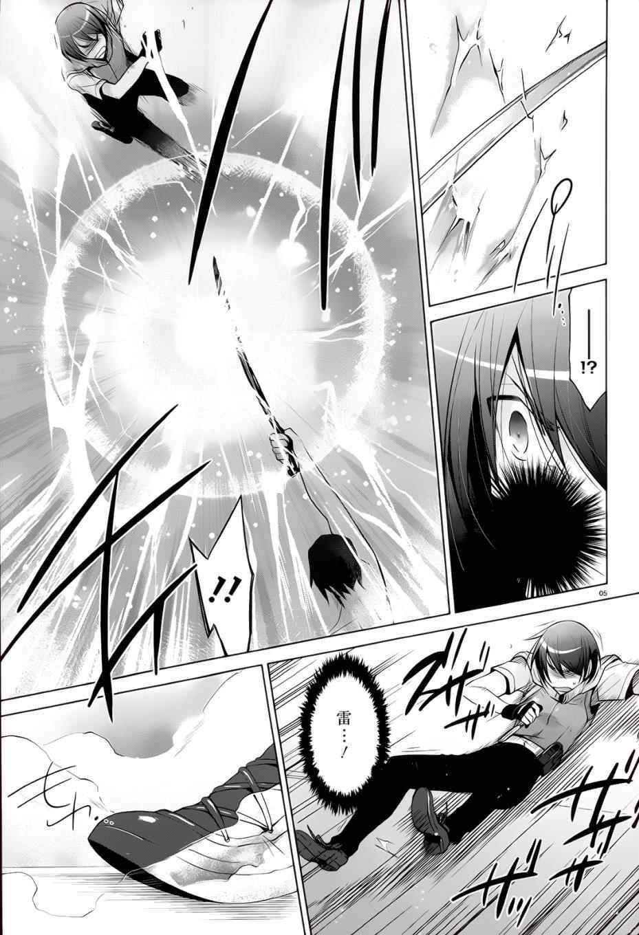 第65话