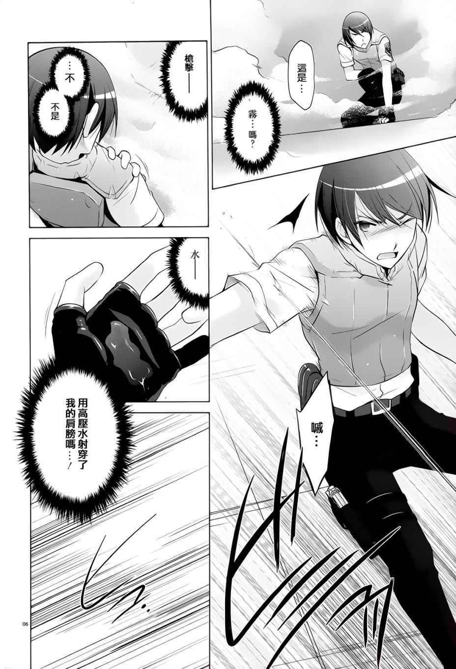 第65话