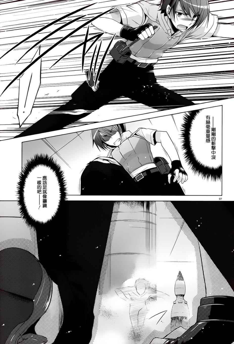 第65话