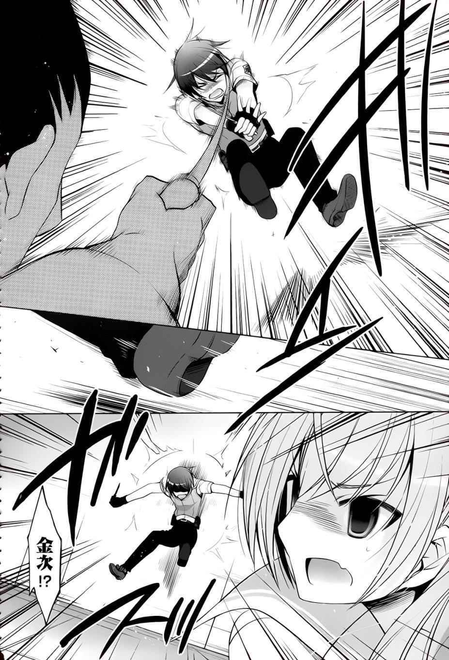 第65话