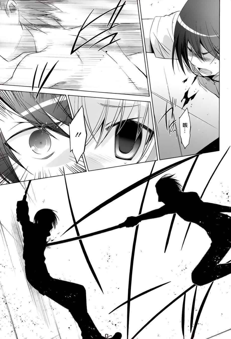 第65话