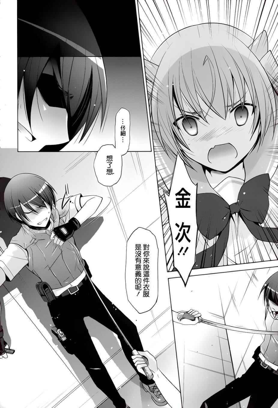 第65话