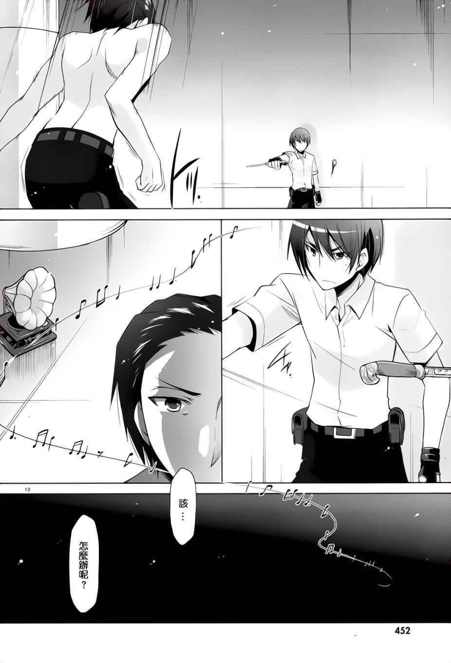 第65话