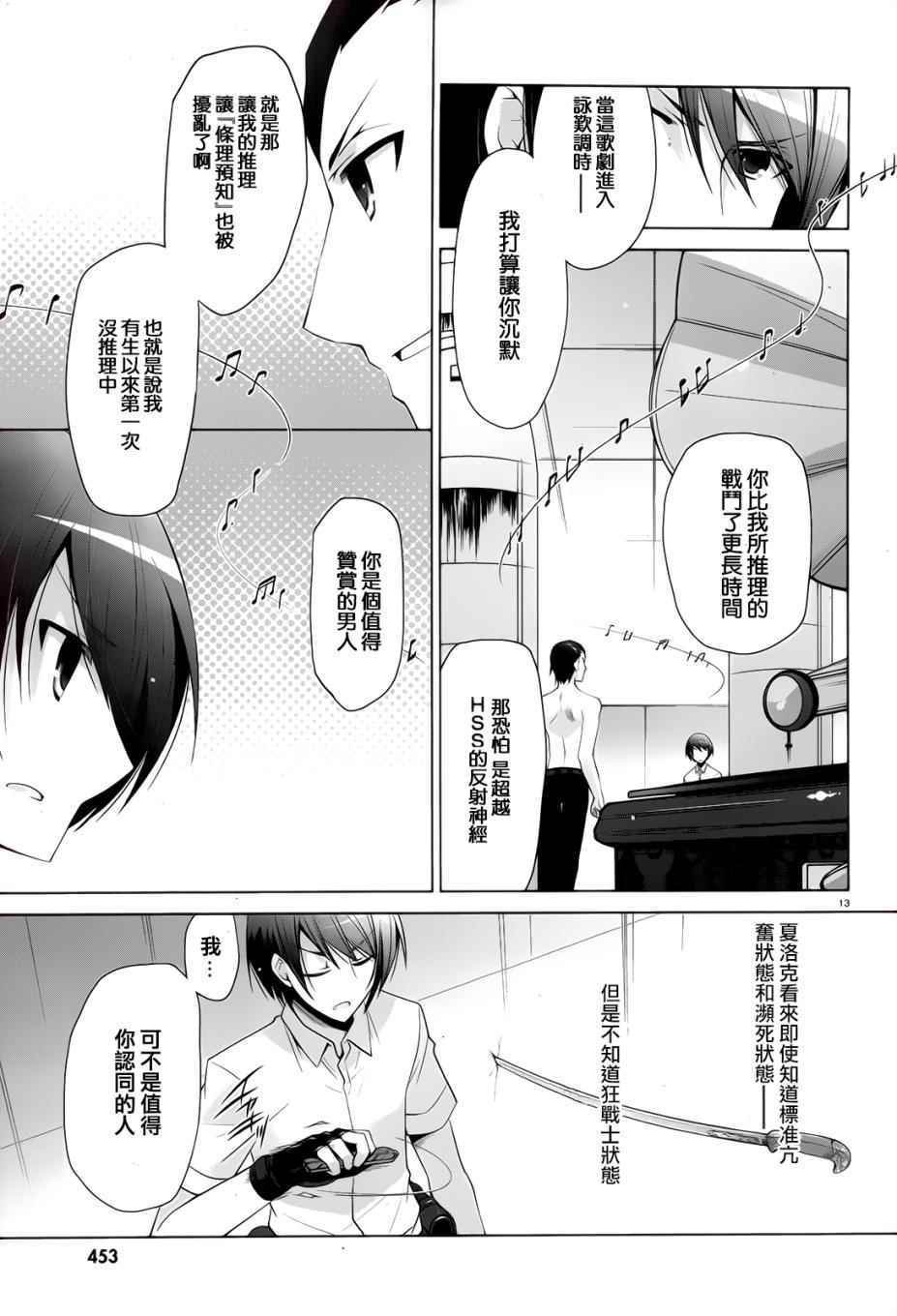 第65话
