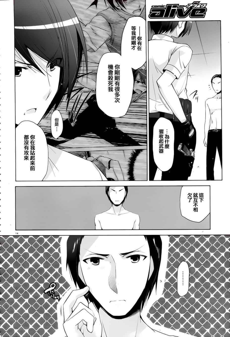第65话
